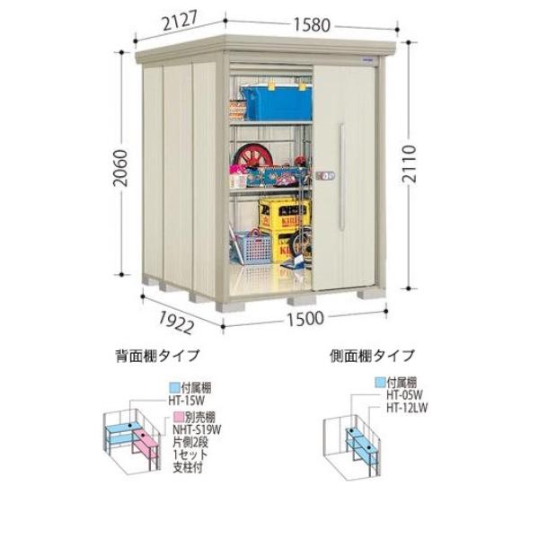 物置 屋外 タクボ物置 ND／ストックマン　背面棚 ND-1519 一般型 標準屋根 背面棚 アイボリーブラック_1