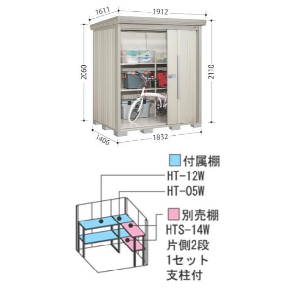 物置 屋外 おしゃれ タクボ物置 ND／ストックマン　背面棚 ND-1814 一般型 標準屋根 『追加金額で工事可能』 ナイトブラック｜kiro｜02