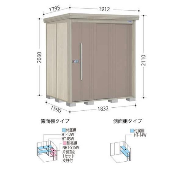 物置 屋外 タクボ物置 ND／ストックマン　側面棚 ND-1815Y 一般型 標準屋根 側面棚 アイボリーブラック_1