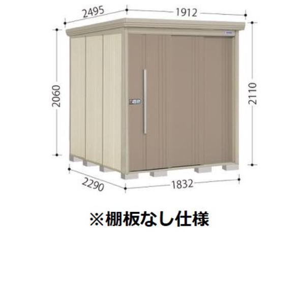 物置 屋外 タクボ物置 ND／ストックマン　棚板なし仕様 ND-1822 一般型 標準屋根 棚無し仕様 アイボリーブラック_1