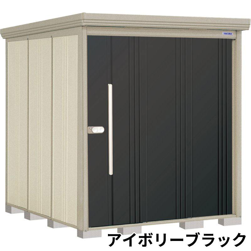 物置 屋外 タクボ物置 ND／ストックマン　棚板なし仕様 ND-1822 一般型 標準屋根 棚無し仕様 アイボリーブラック_2