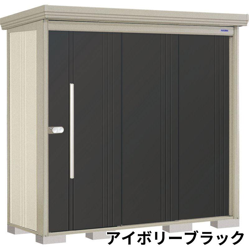 物置 屋外 タクボ物置 ND／ストックマン　棚板なし仕様 ND-2208 一般型:多雪型 標準屋根 棚無し仕様 アイボリーブラック_2