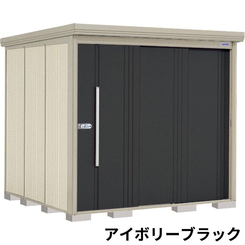 タクボ物置 物置 屋外 ND／ストックマン 背面棚 ND-2222 一般型 標準 