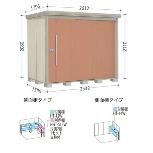 物置 屋外 タクボ物置 ND／ストックマン　側面棚 ND-2515Y 一般型 標準屋根 側面棚 アイボリーブラック_1