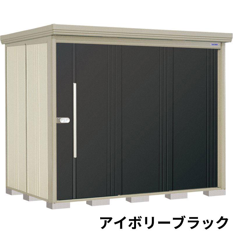 物置 屋外 タクボ物置 ND／ストックマン　側面棚 ND-2515Y 一般型 標準屋根 側面棚 アイボリーブラック_2