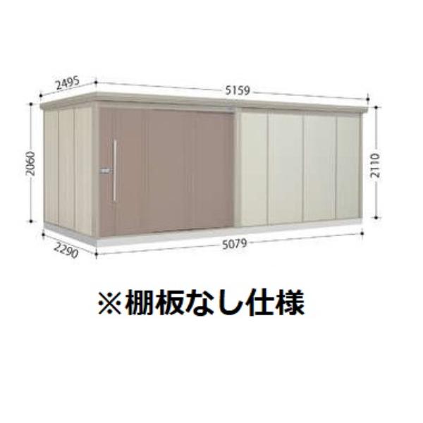 物置　屋外　おしゃれ　一般型　タクボ物置　ND／ストックマン　ND-5022　標準屋根　棚板なし仕様　ナイトブラック