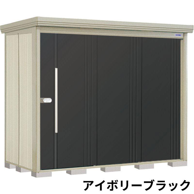 物置 屋外 タクボ物置 ND／ストックマン　背面棚 ND-S2512 多雪型 標準屋根 背面棚 アイボリーブラック_2