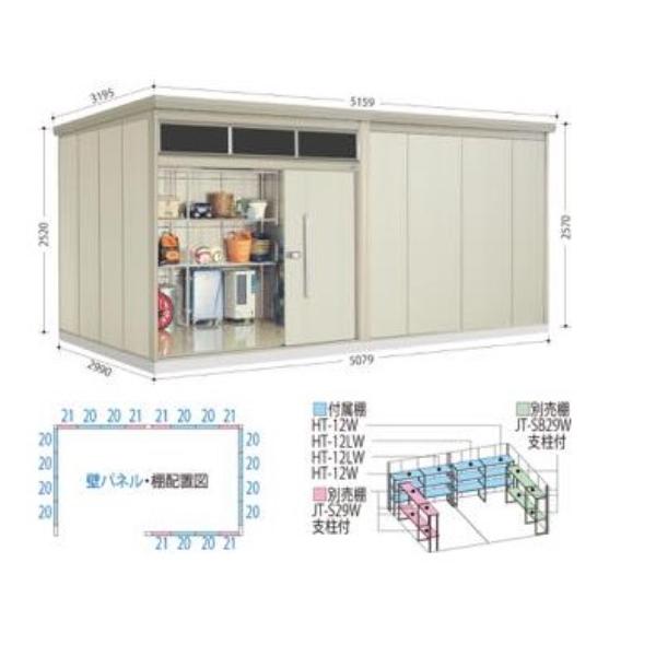 物置　屋外　おしゃれ　JNA-5029N　ブライト　JNA／トールマン　タクボ物置　標準屋根　ナイトブラック　一般型