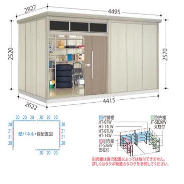 物置　屋外　おしゃれ　JNA-S4426N　ブライト　多雪型　標準屋根　JNA／トールマン　タクボ物置　ナイトブラック