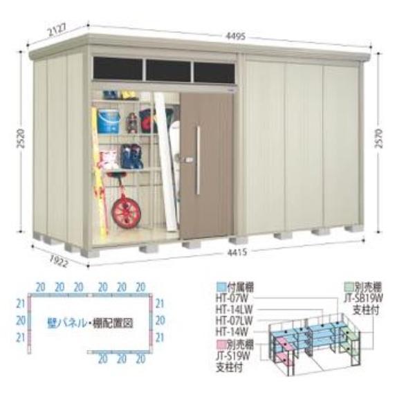 物置　屋外　おしゃれ　タクボ物置　JNA／トールマン　ブライト　JNA-SZ4419N　多雪型　結露減少屋根　『追加金額で工事可能』　ナイトブラック