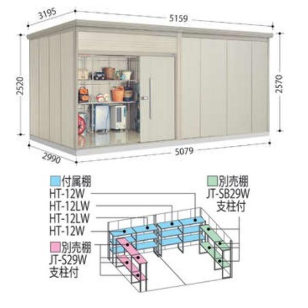 物置　屋外　おしゃれ　JN／トールマン　結露減少屋根　JN-Z5029N　一般型　タクボ物置　ナイトブラック