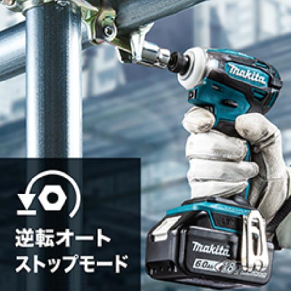 マキタ 充電式インパクトドライバ TD172DRGX バッテリ・充電器・ケース  