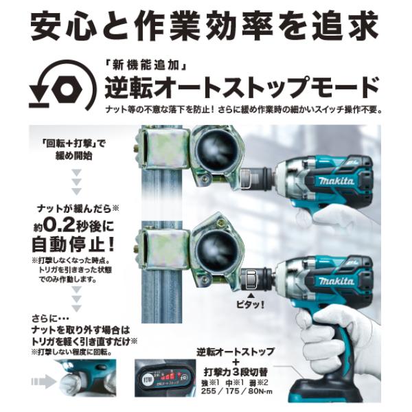 マキタ 充電式インパクトレンチ Cスプリング式 TW284DRGX マキタ 充電式インパクトレンチ Cスプリング式 TW284DRGX
