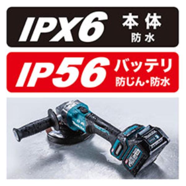 マキタ　充電式ディスクグラインダ　150mm　GA034GRMX　バッテリ・充電器・ケース付き