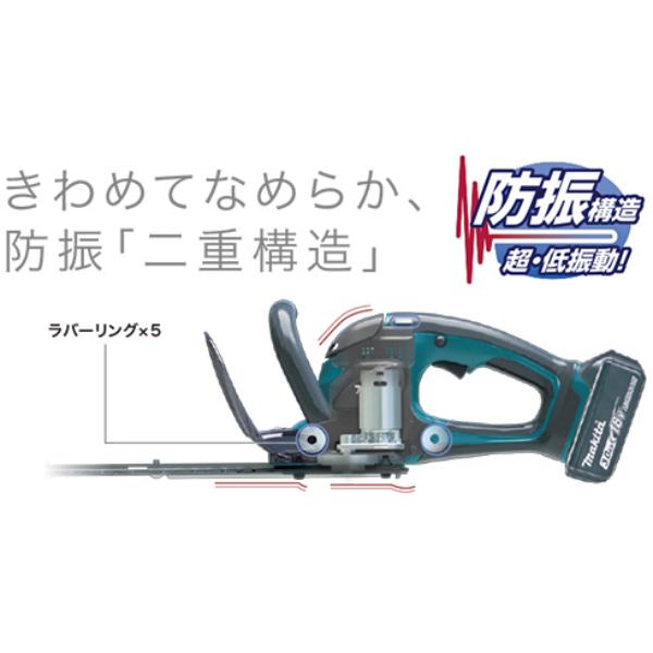 マキタ 充電式生垣バリカン MUH305DRF バッテリ・充電器付き