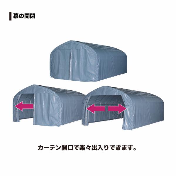 南榮工業 パイプ倉庫 GR-59 前後幕付き カーテン式 埋込式の画像