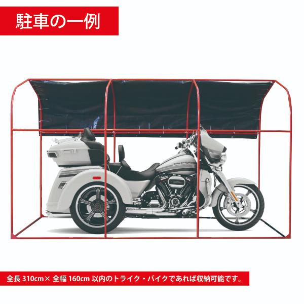 南榮工業 カリプトガレージ XLの画像