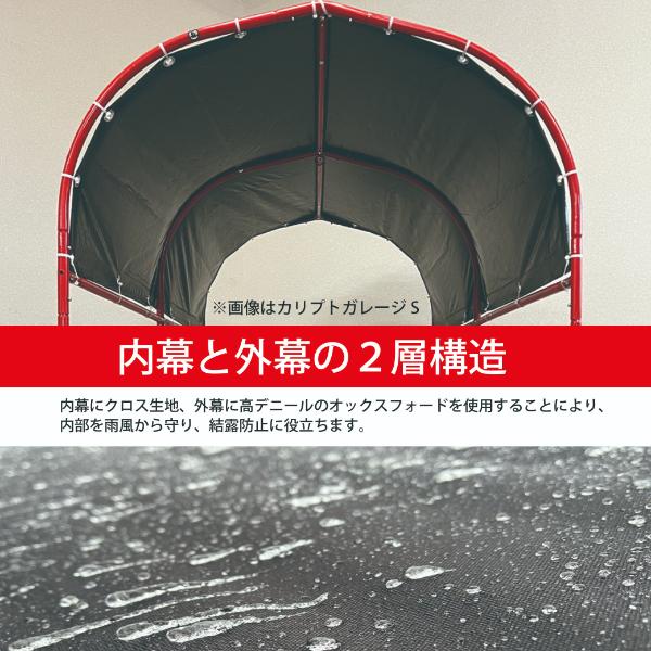 南榮工業 カリプトガレージ XLの画像