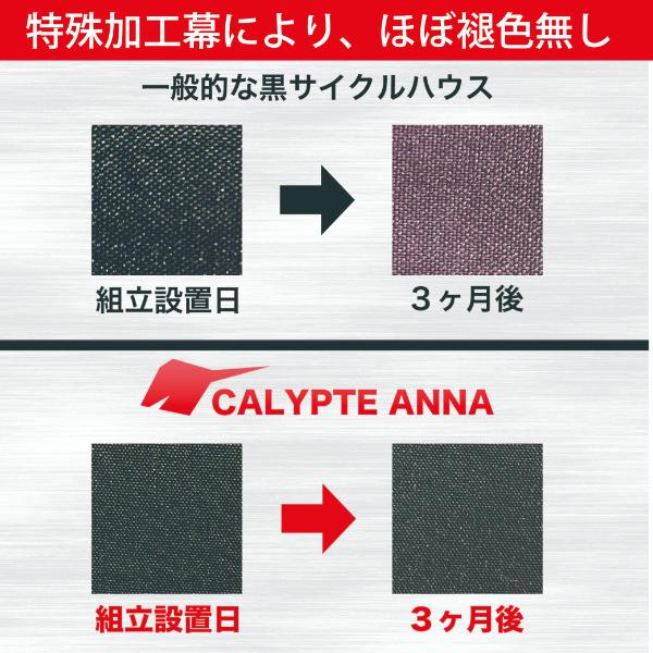 南榮工業 カリプトガレージ XLの画像