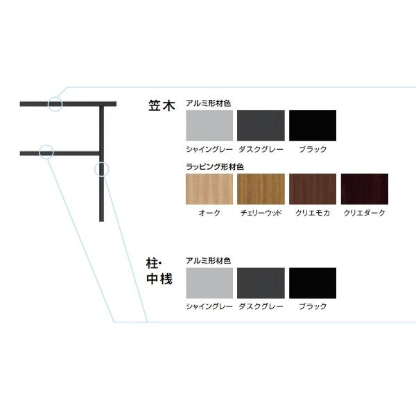 リクシル 駒寄せAL ひな型駒寄せ T-8 笠木っ端部(笠木っ端部用1本+笠木あと取り1個) ラッピング形材