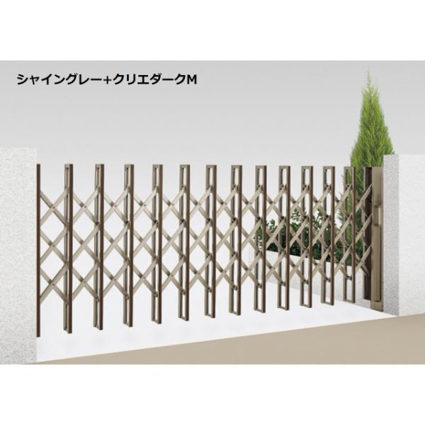 リクシル 伸縮門扉QA HG型(ハンガータイプ) 片開き H:12 180S