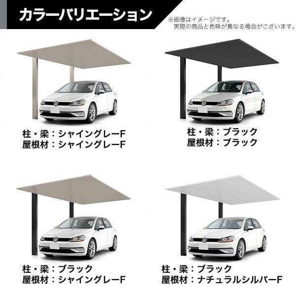 中古 カーポート 3台用カーポート - 中古農機 トラクター 重機 カーポート 販売