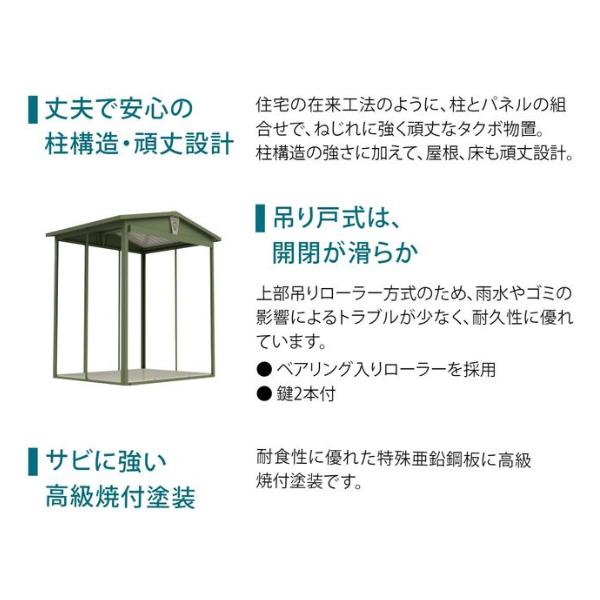 タクボ物置 物置 屋外 リジュー LSN-1815 一般型:多雪型 標準屋根