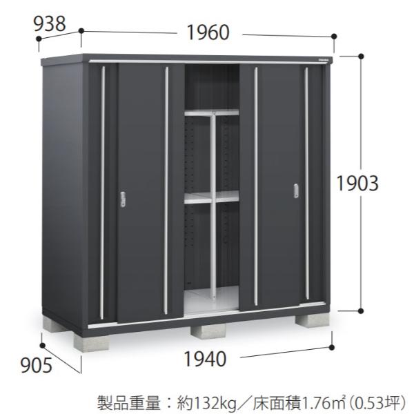 イナバ物置 物置 屋外 おしゃれ 『配送は関東・東海限定』イナバ物置