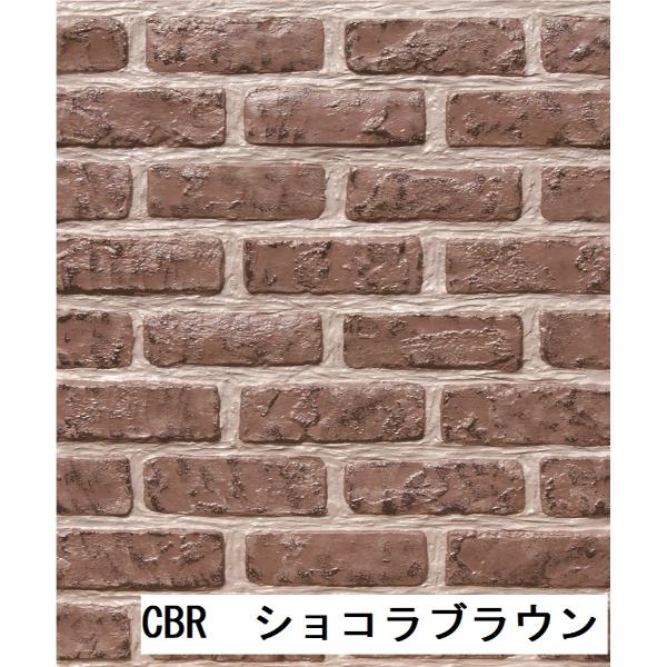 ガーデンシンク ショートタイプ レトロブリック レギュラー仕様 ODF-GS-HF ※蛇口は別売り 【セメント】 『ガーデン　流し台　ニッコーエクステリア』