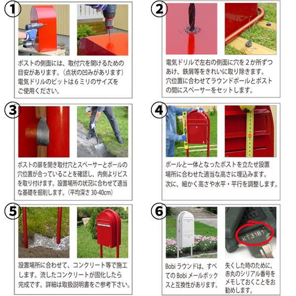 セキスイデザインワークス bobi Cargo ボビカーゴ + ボビラウンド