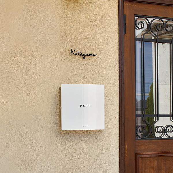 追跡付★セキスイデザインワークス Max Knobloch Bonn マックスノブロック ボン 壁掛け型(右ロック) AAE43A 『 ポスト 宅配ポスト 郵