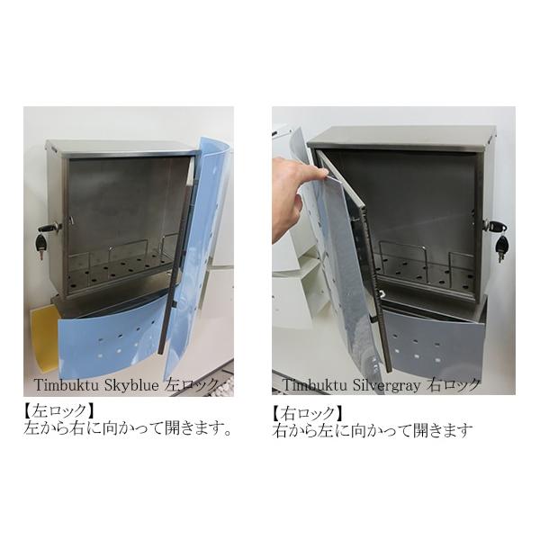 追跡付★セキスイデザインワークス Max Knobloch Bonn マックスノブロック ボン 壁掛け型(右ロック) AAE43A 『 ポスト 宅配ポスト 郵