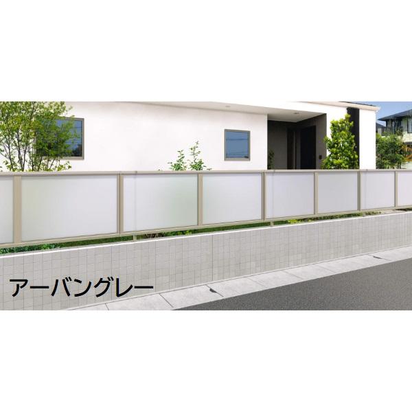 三協アルミ マイスティCEF SP1型 フェンス本体 2010 1998×1000 フリー支柱タイプの画像