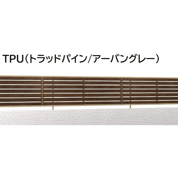 三協アルミ マイスティSHR 2型 フェンス本体 両面木調 2012 1998×1200 フリー支柱タイプの画像