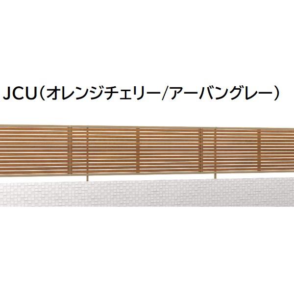 三協アルミ マイスティSHR 5型 フェンス本体 2010 1998×1000 フリー支柱タイプの画像
