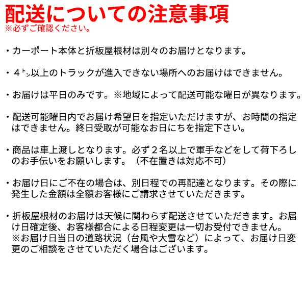 全国配送 YKK YKKAP ジーポート Pro 900タイプ カーポート 2台用 横材なし 明かり取りなし 間口延長柱4本 E60-60・18 H30 木調色