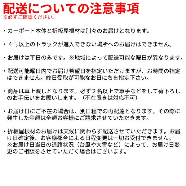 全国配送 YKK YKKAP ジーポート Pro 900タイプ カーポート 3台用 横材なし 明かり取りなし 間口(2)連結柱6本 M60-60・30 H24 アルミ色｜kiro｜07