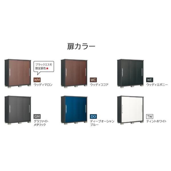 物置 屋外 小型 ヨドコウ エスモ／ESF ESF-2109A BK 本体色ブラックの画像