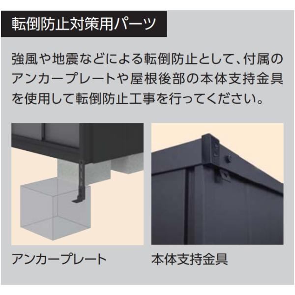 物置 屋外 小型 ヨドコウ エスモ／ESF ESF-2109A BK 本体色ブラックの画像