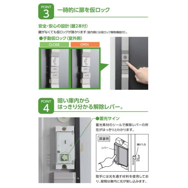 物置 屋外 小型 ヨドコウ エスモ／ESF ESF-2109A BK 本体色ブラックの画像