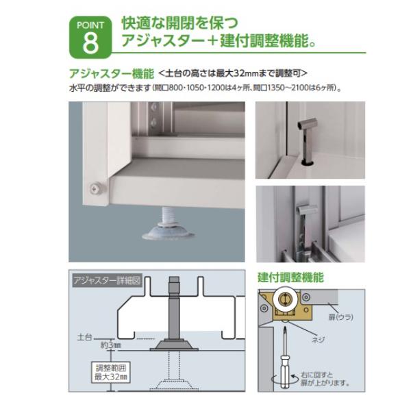 物置 屋外 小型 ヨドコウ エスモ／ESF ESF-2109A BK 本体色ブラックの画像