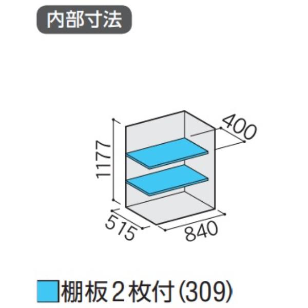 『配送は関東・東海限定』イナバ物置 MJX／シンプリー MJX-096C FG 全面棚タイプ『屋外用収納庫 DIY向け 小型 物置』『追加金額で工事も可能』 フランネルグレーの画像