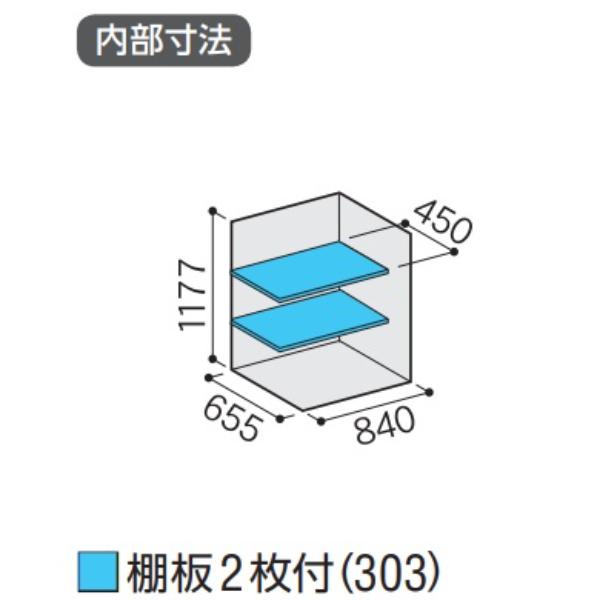 『配送は関東・東海限定』イナバ物置 MJX／シンプリー MJX-097C FG 全面棚タイプ『屋外用収納庫 DIY向け 小型 物置』『追加金額で工事も可能』 フランネルグレーの画像