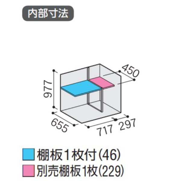 『配送は関東・東海限定』イナバ物置 MJX／シンプリー MJX-117BP FG 長もの収納タイプ『屋外用収納庫 DIY向け 小型 物置』『追加金額での画像