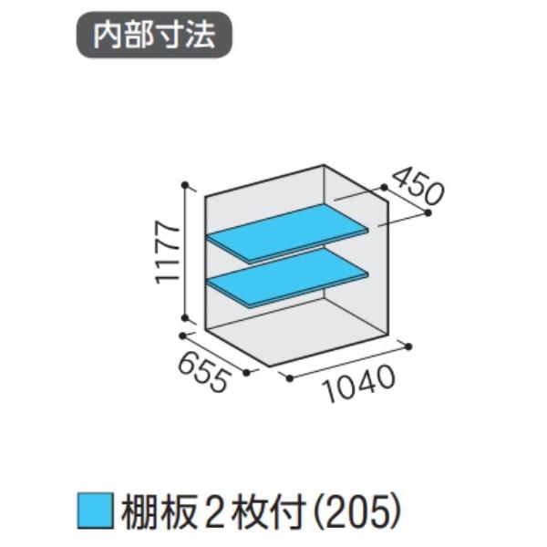 『配送は関東・東海限定』イナバ物置 MJX／シンプリー MJX-117C FG 全面棚タイプ『屋外用収納庫 DIY向け 小型 物置』『追加金額で工事も可能』 フランネルグレー_2