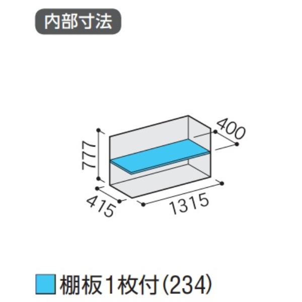 『配送は関東・東海限定』イナバ物置 MJX／シンプリー MJX-135A FG 全面棚タイプ『屋外用収納庫 DIY向け 小型 物置』『追加金額で工事も可能』 フランネルグレーの画像
