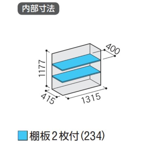 『配送は関東・東海限定』イナバ物置 MJX／シンプリー MJX-135C FG 全面棚タイプ『屋外用収納庫 DIY向け 小型 物置』『追加金額で工事も可能』 フランネルグレーの画像