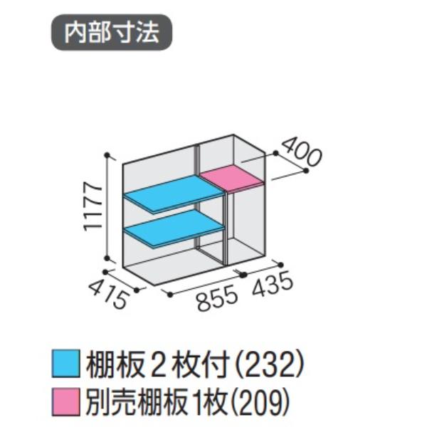 『配送は関東・東海限定』イナバ物置 MJX／シンプリー MJX-135CP FG 長もの収納タイプ『屋外用収納庫 DIY向け 小型 物置』『追加金額での画像