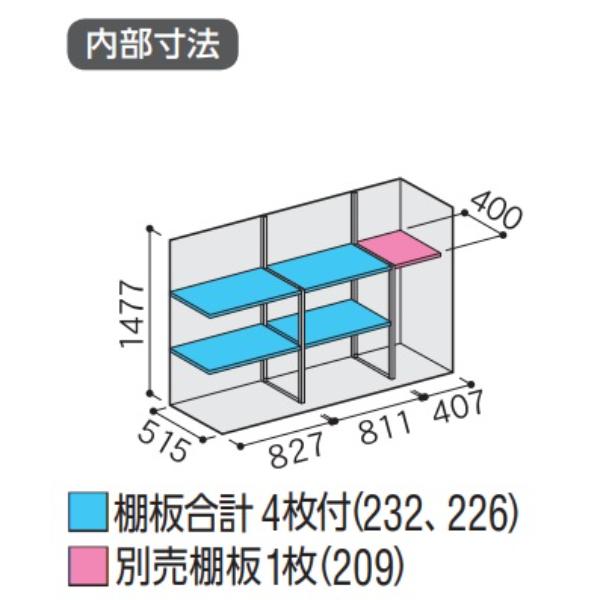 『配送は関東・東海限定』イナバ物置 MJX／シンプリー MJX-216DP FG 長もの収納タイプ『屋外用収納庫 DIY向け 小型 物置』『追加金額で_2
