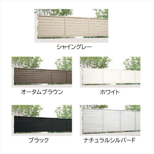 LIXIL　フェンス　正規品　未使用 ハイグリッドフェンス N1型(間柱) H1200タイプ（T-12サイズ） フェンス